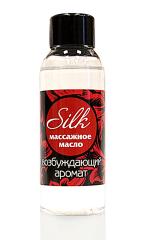 Массажное масло Silk возбуждающий аромат, 50 мл